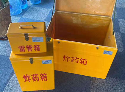 北仑玻璃钢（雷管）炸药箱