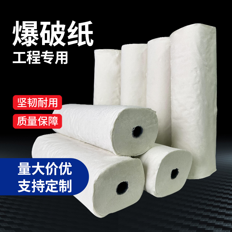 北仑什么是液氧爆破技术？