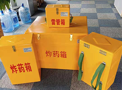 北仑玻璃钢雷管箱与炸药柜