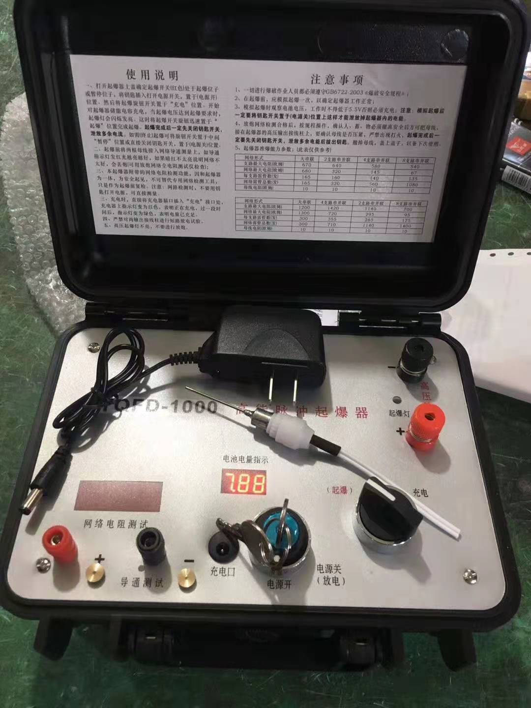 北仑发爆器（矿用起爆器）：爆破作业的“总开关”，你真的了解它吗？